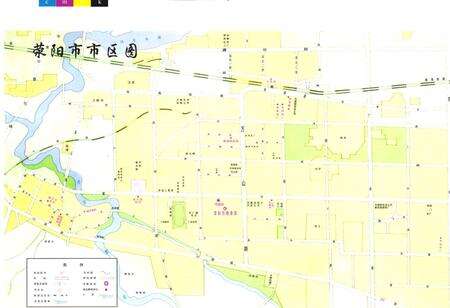 《《荥阳市粮食志》》.pdf电子版_河南省志预览图5
