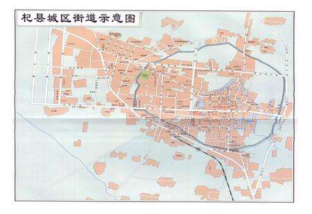 《杞县地名志》.pdf电子版_河南省志预览图3