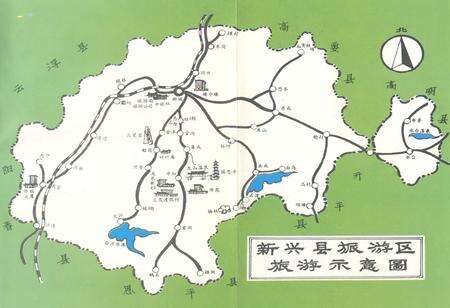 《广东新兴县旅游志》.pdf电子版_河南省志预览图5