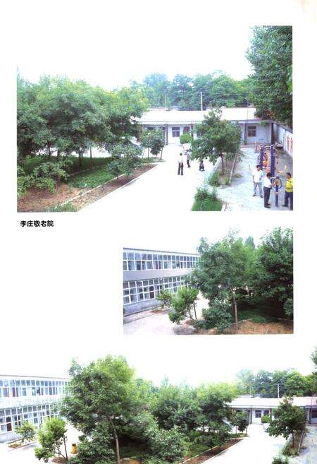 《封丘民政志(1985-2011)》.pdf电子版_河南省志预览图5