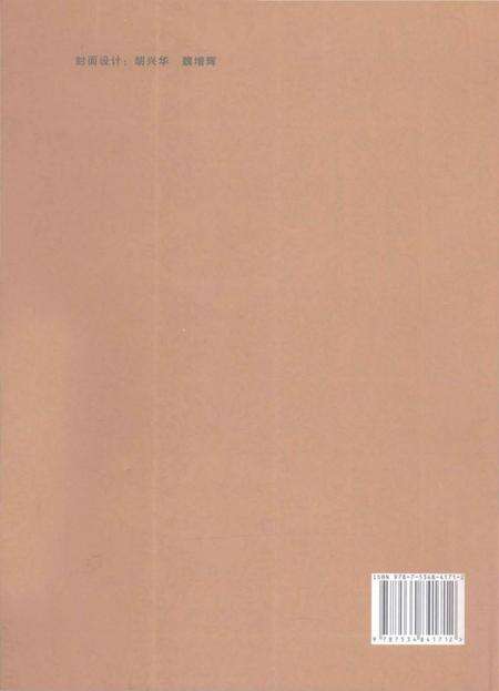 《灵宝戏曲志》.pdf电子版_河南省志预览图2