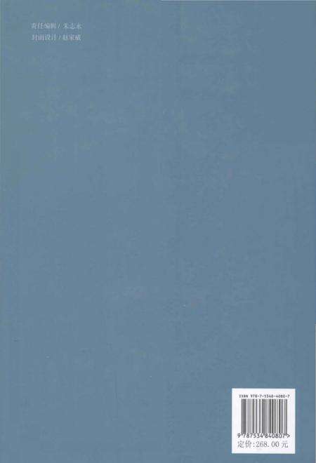 《西平县卫生防疫志 1956-1985》.pdf电子版_河南省志预览图2