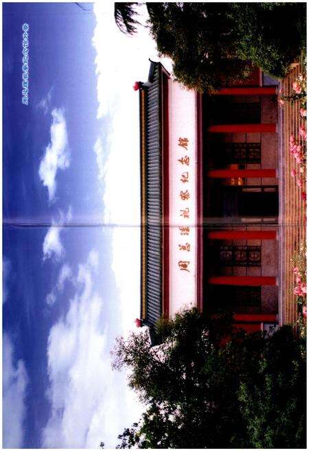 《陕县大营村志》.pdf电子版_河南省志预览图5