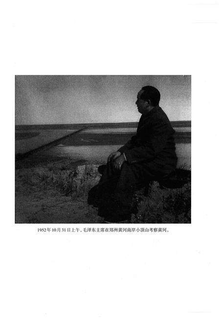 《郑州市南水北调和移民志》.pdf电子版_河南省志预览图2