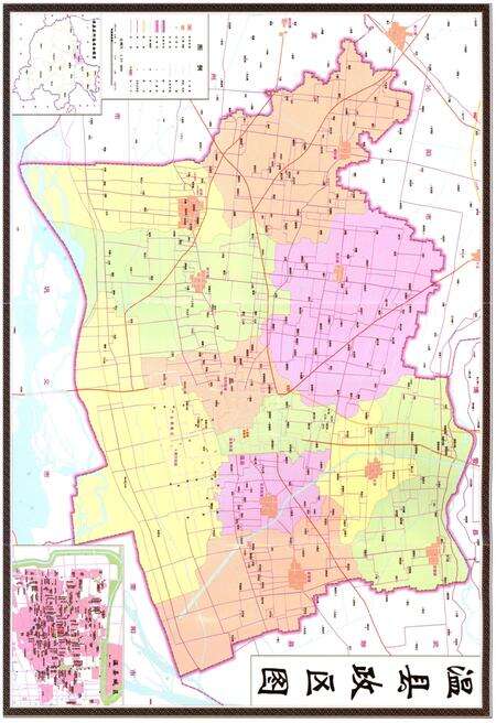《温县政协志(1997-2016)》.pdf电子版_河南省志预览图4
