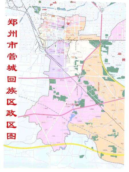 《管城回族区文物志》.pdf电子版_河南省志预览图2