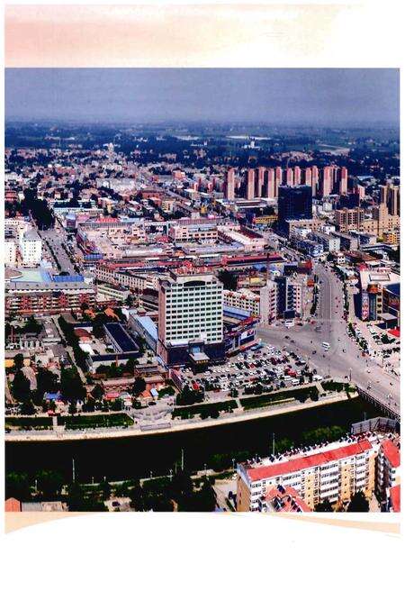 《滑县人大志》.pdf电子版_河南省志预览图4