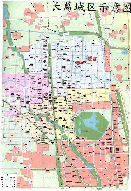 《楚寨村志》.pdf电子版_河南省志预览图5
