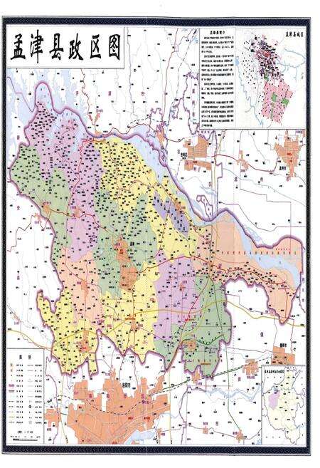 《孟津政协志》.pdf电子版_河南省志预览图5