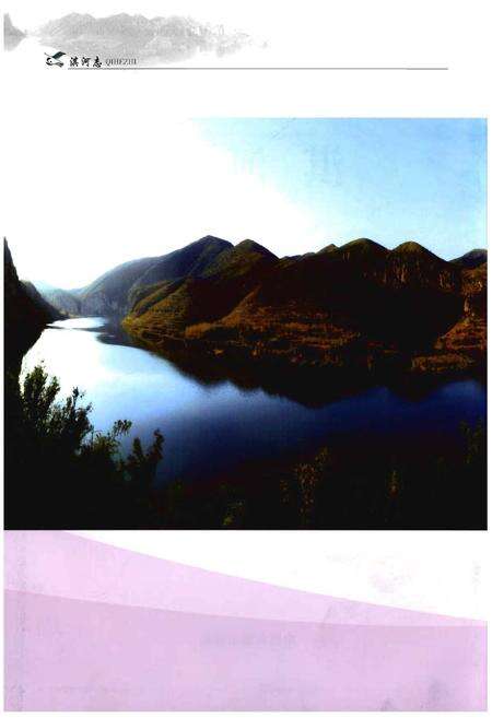 《淇河志》.pdf电子版_河南省志预览图3