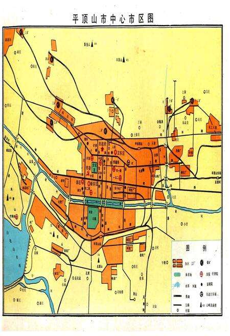 《平顶山概况（1955-1985）》.pdf电子版_河南省志预览图4