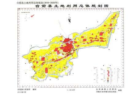 《台前县国土资源志》.pdf电子版_河南省志预览图5