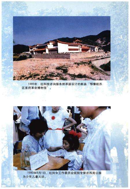 《洛阳九三志》.pdf电子版_河南省志预览图3