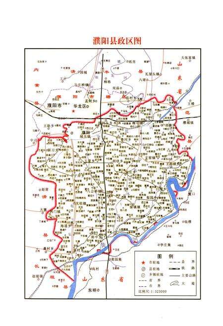 《濮阳县财政志》.pdf电子版_河南省志预览图5