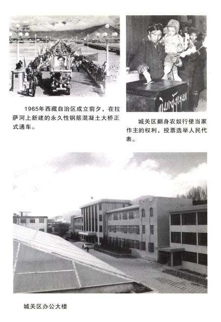 《老城史话》.pdf电子版_河南省志预览图4