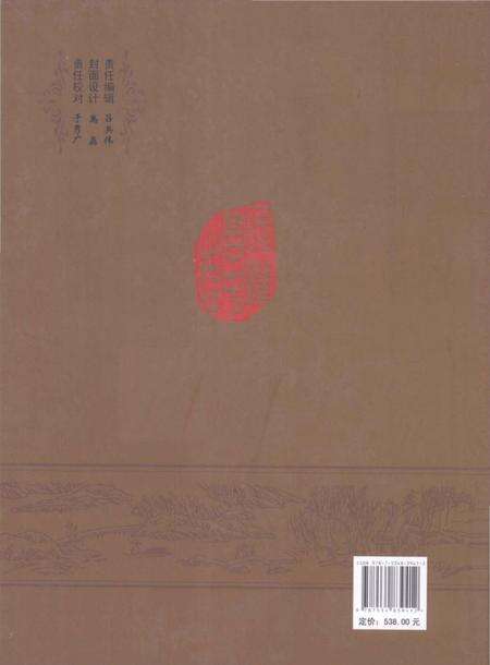 《民权高中志1978-2011》.pdf电子版_河南省志预览图2