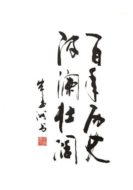 《滑县百年风云》.pdf电子版_河南省志预览图1
