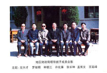 《周口地区财政志.大事记》.pdf电子版_河南省志预览图5