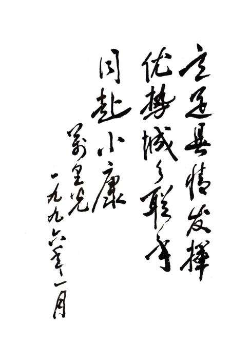 《淅川乡村概览》.pdf电子版_河南省志预览图3