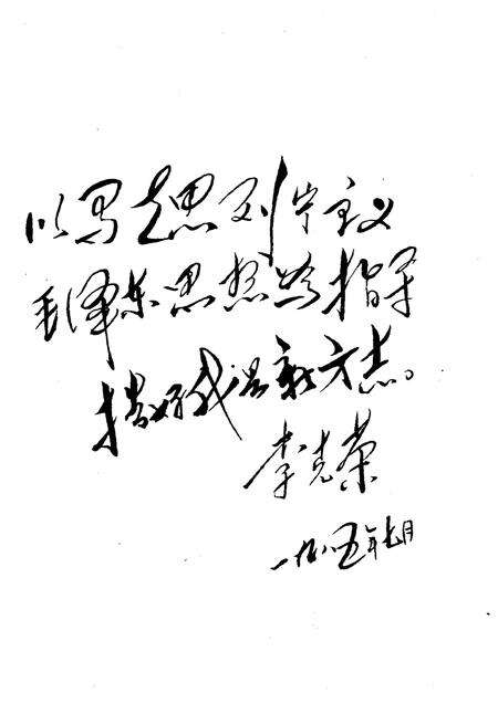 《临汝县概况》.pdf电子版_河南省志预览图3