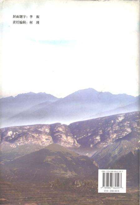 《小店镇志》.pdf电子版_河南省志预览图2