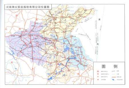 《神火铝业股份公司志 1970-2008》.pdf电子版_河南省志预览图5