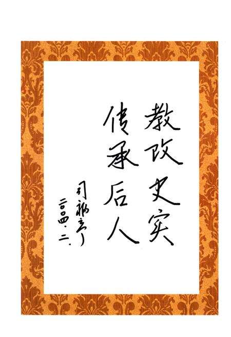 《二七区教育文化体育志》.pdf电子版_河南省志预览图4