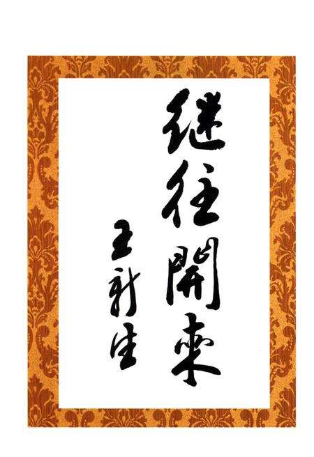 《二七区教育文化体育志》.pdf电子版_河南省志预览图5