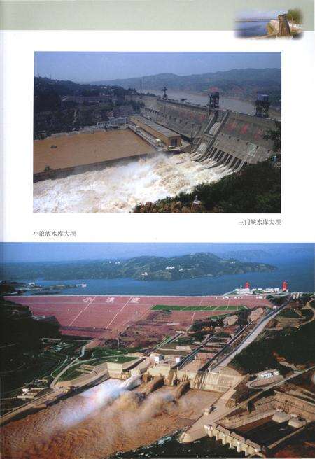 《河南黄河大事记》.pdf电子版_河南省志预览图3