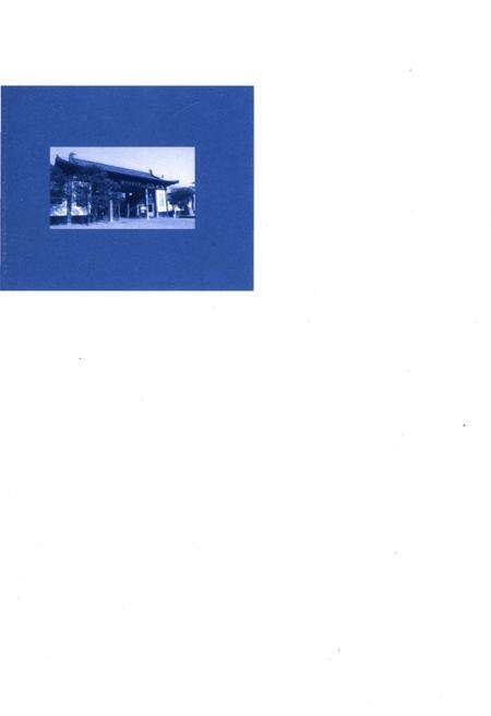 《洛阳师范学院校史》.pdf电子版_河南省志预览图1