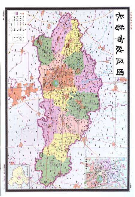 《长葛市乡镇志》.pdf电子版_河南省志预览图4