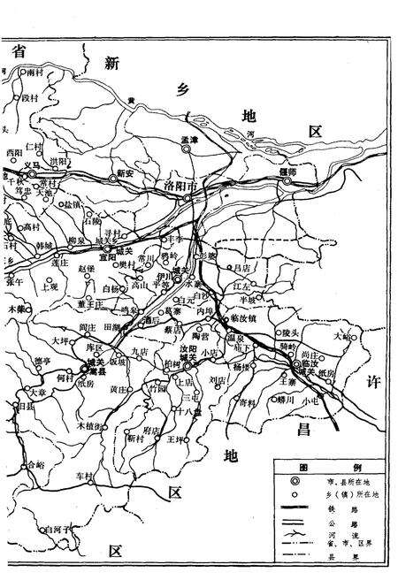 《洛阳地区概况》.pdf电子版_河南省志预览图5