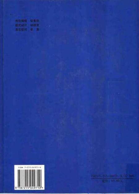 《黄河志索引》.pdf电子版_河南省志预览图1