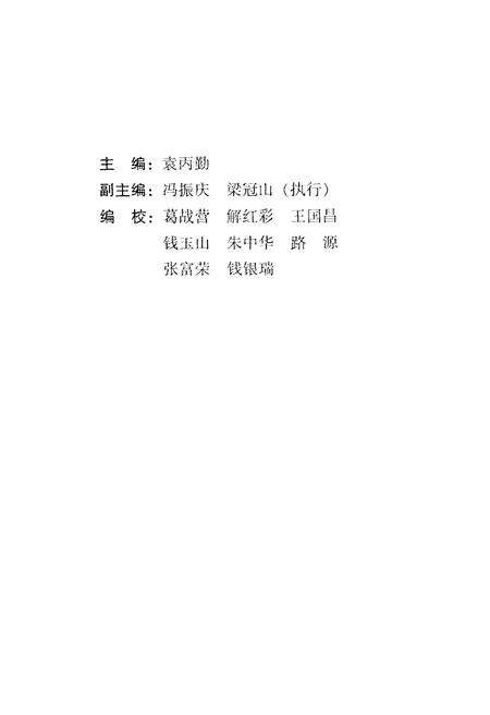 《新密市革命老区斗争史》.pdf电子版_河南省志预览图4