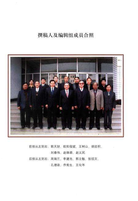 《河南农业发展史》.pdf电子版_河南省志预览图3