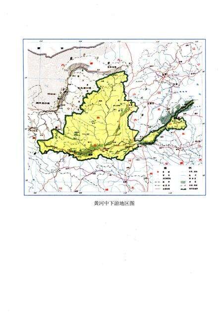 《黄河中下游地区水利史》.pdf电子版_河南省志预览图4