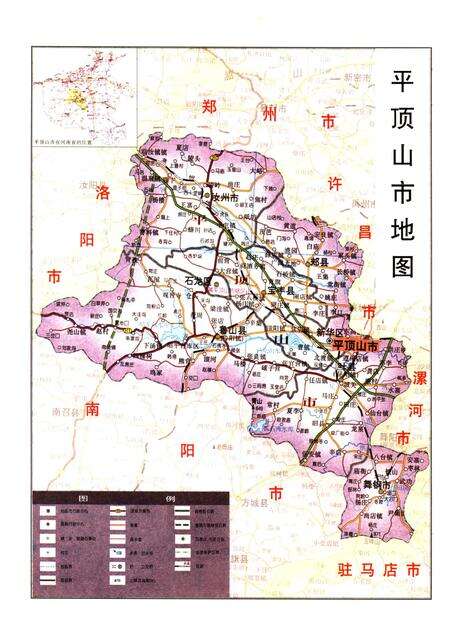 《平顶山革命史概览》.pdf电子版_河南省志预览图3