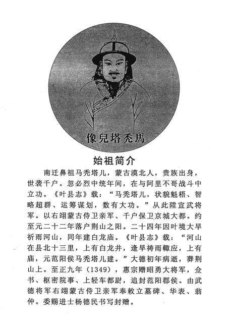 《平顶山市湛河区荆山大事记》.pdf电子版_河南省志预览图1