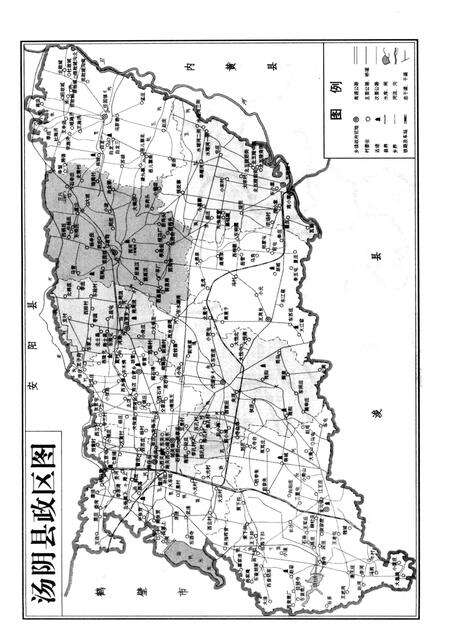 《汤阴大事记》.pdf电子版_河南省志预览图4