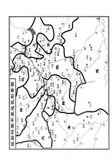 《汤阴大事记》.pdf电子版_河南省志预览图5