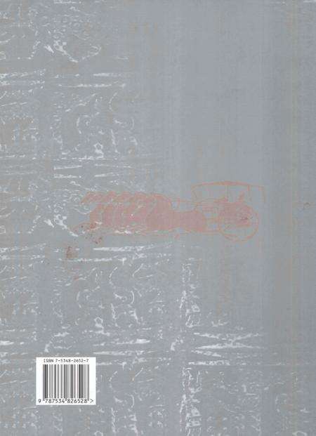 《中国地方志丛书  洛阳市志  1991-2000  第1卷》.pdf电子版_河南省志预览图1
