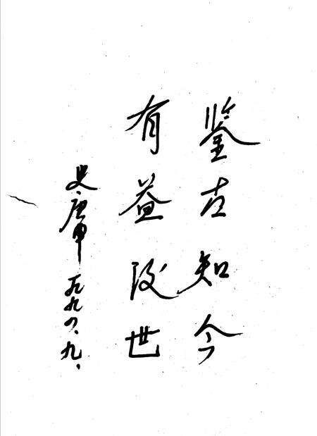 《汝州市志》.pdf电子版_河南省志预览图2