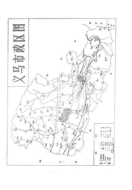 《义马市地方志丛书  义马市概况》.pdf电子版_河南省志预览图5