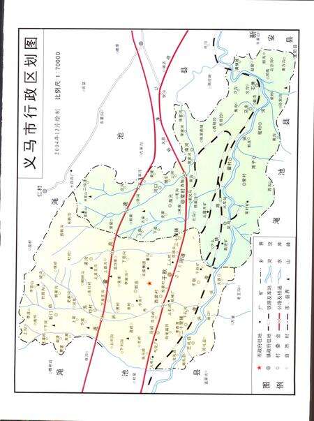 《义马市志  1987-2000》.pdf电子版_河南省志预览图2