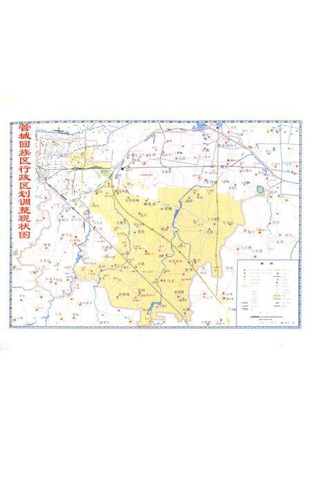 《管城回族区国土资源志》.pdf电子版_河南省志预览图4