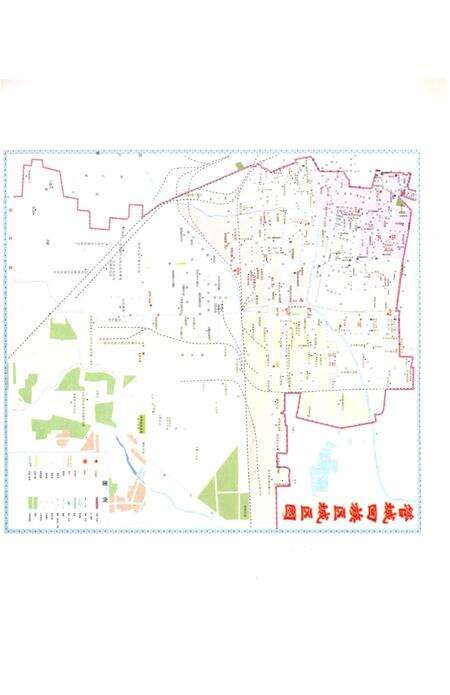 《管城回族区国土资源志》.pdf电子版_河南省志预览图5