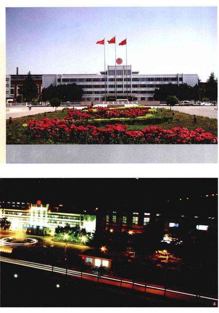 《中信重型机械公司志》.pdf电子版_河南省志预览图4