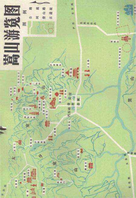 《登封文物志》.pdf电子版_河南省志预览图2