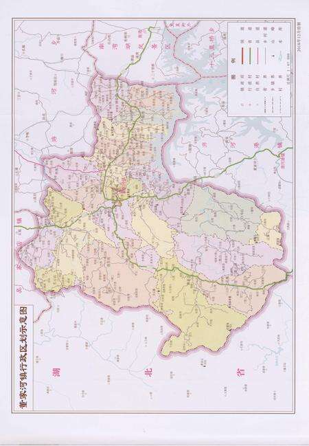 《信阳市浉河区董家河镇志》.pdf电子版_河南省志预览图3