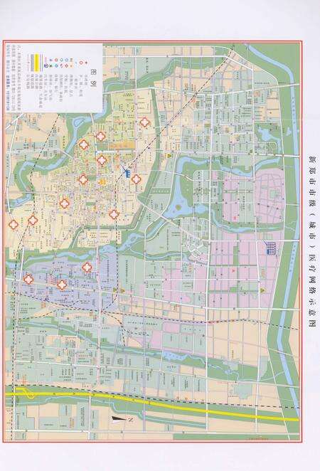 《新郑卫生志》.pdf电子版_河南省志预览图4
